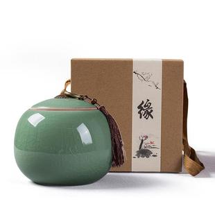 精品茶叶罐陶瓷茶叶礼盒包装散茶半斤装密封罐储藏罐通用礼品