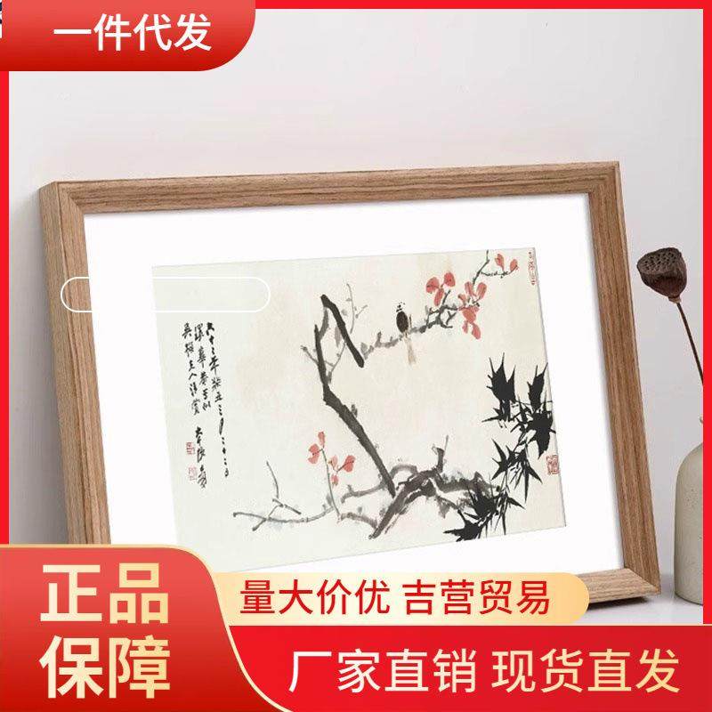 V45O实木质画框装裱大尺寸4K开8k挂墙相框拼图海报油画儿童外框架,家居饰品,DIY亲子装饰画,淘宝优惠券,粉丝福利购,淘宝优惠卷