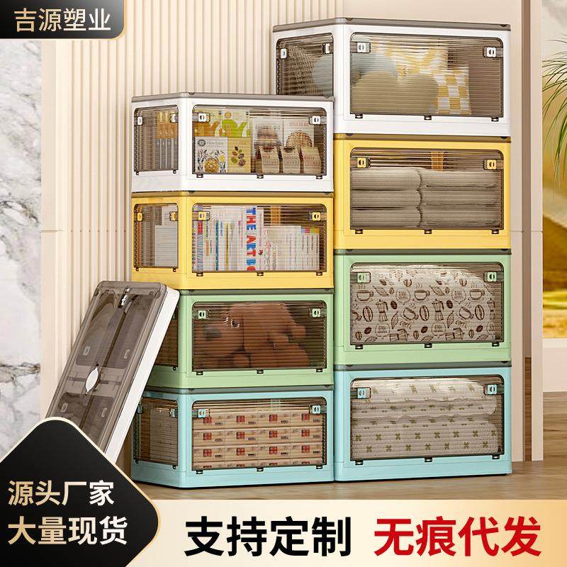 可折叠收纳箱衣服衣物被子收纳储物箱家用加厚透明折叠塑料整理箱,收纳整理,收纳箱,淘宝优惠券,粉丝福利购,淘宝优惠卷