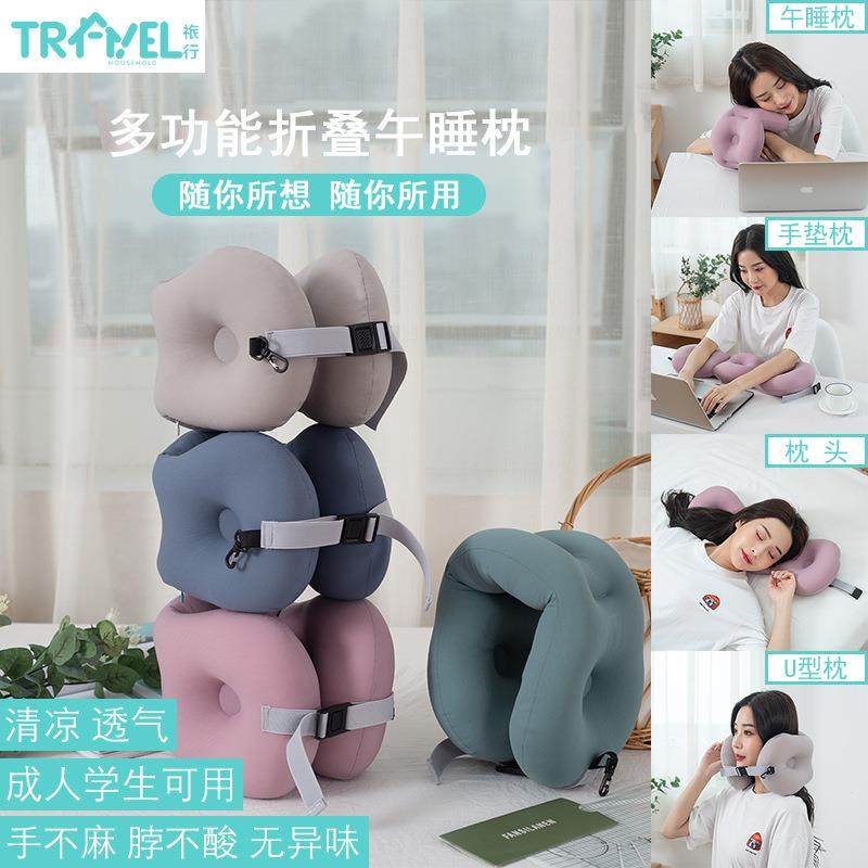 u形枕午睡枕折叠枕头办公趴睡枕泡沫粒子U型枕学生午休枕护颈枕,居家布艺,午睡枕,淘宝优惠券,粉丝福利购,淘宝优惠卷