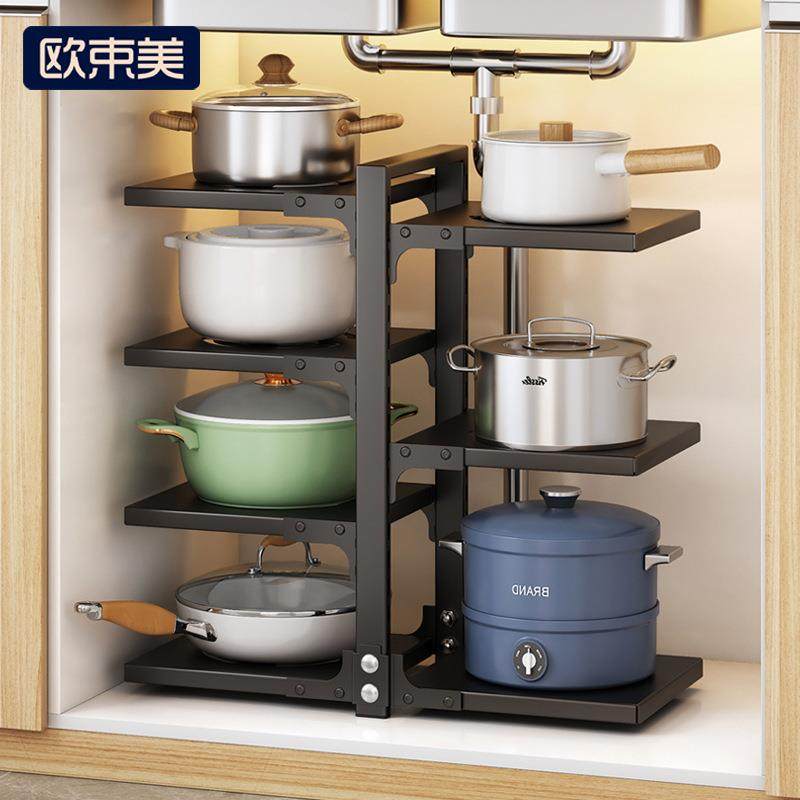 厨房置物架落地多层锅架家用锅具蔬菜下水槽多功能菜篮子收纳架子,厨房/烹饪用具,抹布架/厨房清洁收纳架,淘宝优惠券,粉丝福利购,淘宝优惠卷