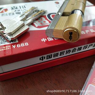 超C级锁芯门锁配件 门锁锁芯 防盗门锁芯 仿撬型锁芯