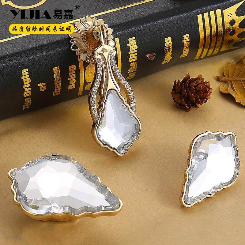 易嘉橱柜鞋柜大衣柜门把手 抽屉装饰五金家具配件拉手 水晶单孔,住宅家具,拉手,淘宝优惠券,粉丝福利购,淘宝优惠卷