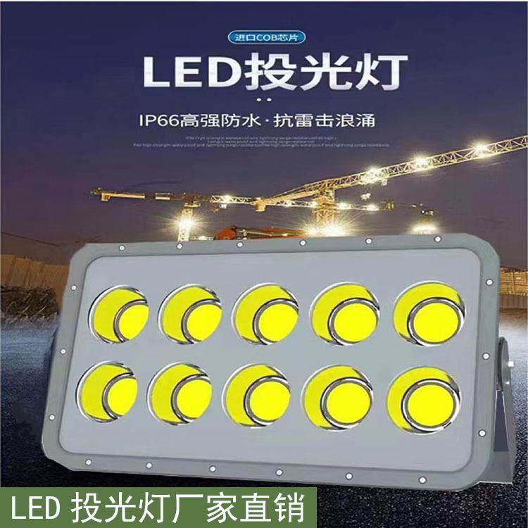 led投光灯方形户外600W泛光灯工程探照广场工地球场投射灯超亮,家装灯饰光源,投光灯/泛光灯,淘宝优惠券,粉丝福利购,淘宝优惠卷