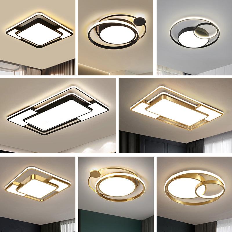 北欧吸顶灯led客厅卧室灯简约现代大气新款全屋灯具组合餐厅灯具