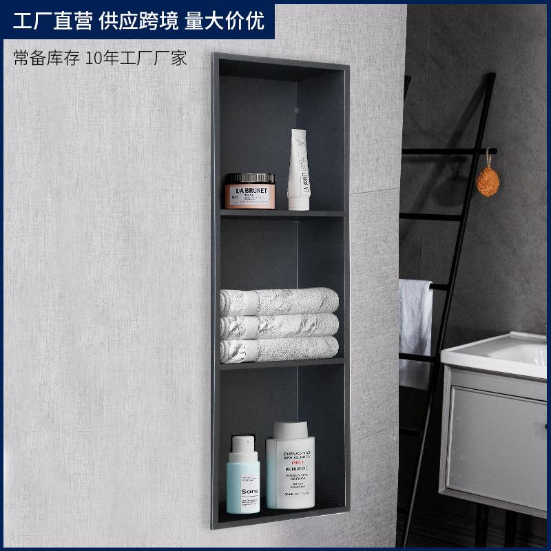 304店不锈钢嵌龛入式壁收酒浴室61119入墙黑色置物架家用纳内嵌式
