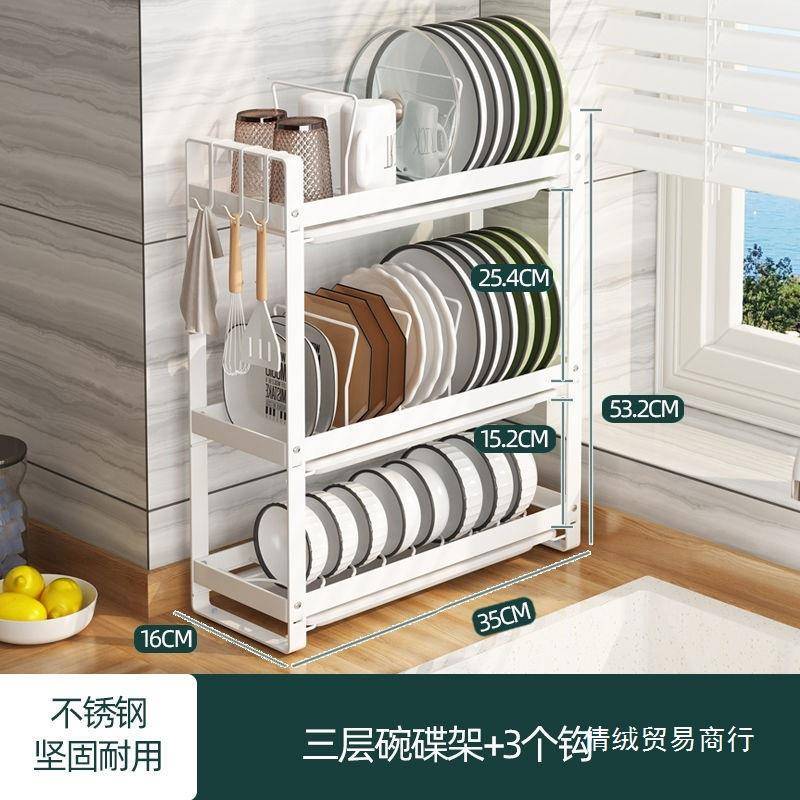 碗架沥水架家用不锈钢碗碟架多层厨房置物架筷子收纳盒橱柜沥
