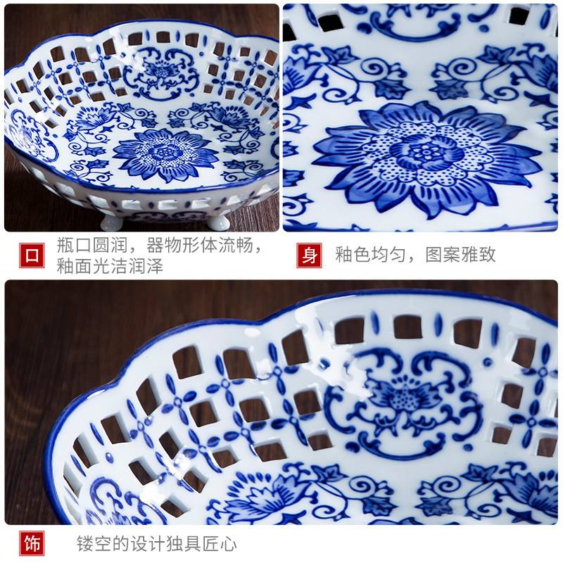 景德镇陶瓷青花镂空创意果盘套装古典家居装饰品陶瓷工艺摆件现货