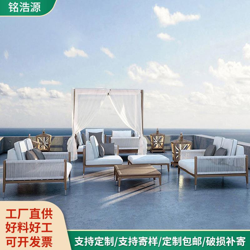 户外柚木沙发别墅露天阳台休闲实木沙发茶几组合样板房藤编沙发