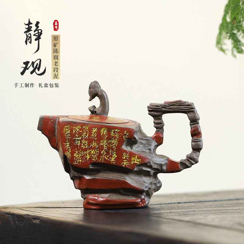 创意宜兴原矿陈腐老段泥全手工紫砂壶一件起批静观茶壶内推球孔