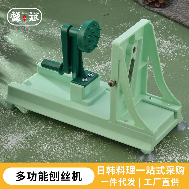 馥斌 日式刨丝机绿色塑料多功能刨切菜器日料土豆萝卜丝机刨片机