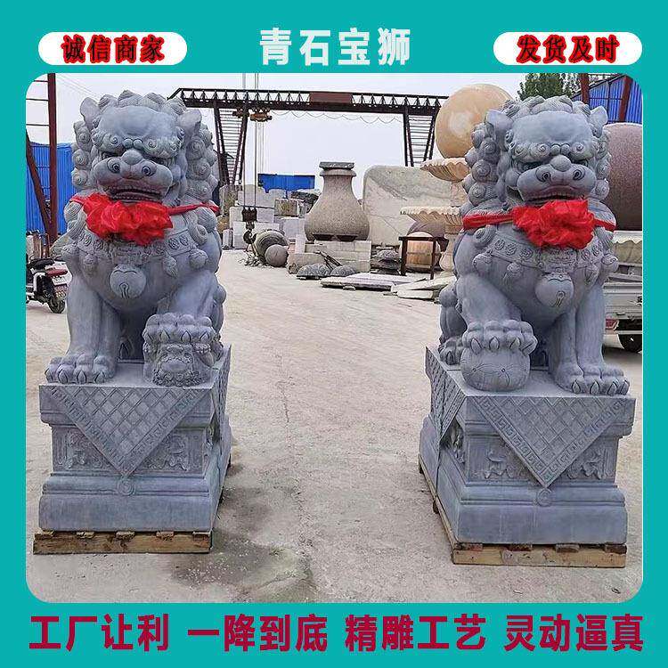 汉白玉青子石狮一对家门口石雕石狮庭院石雕摆件古建景区园看门雕