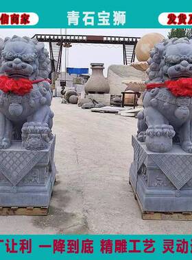汉白玉青子石狮一对家门口石雕石狮庭院石雕摆件古建景区园看门雕