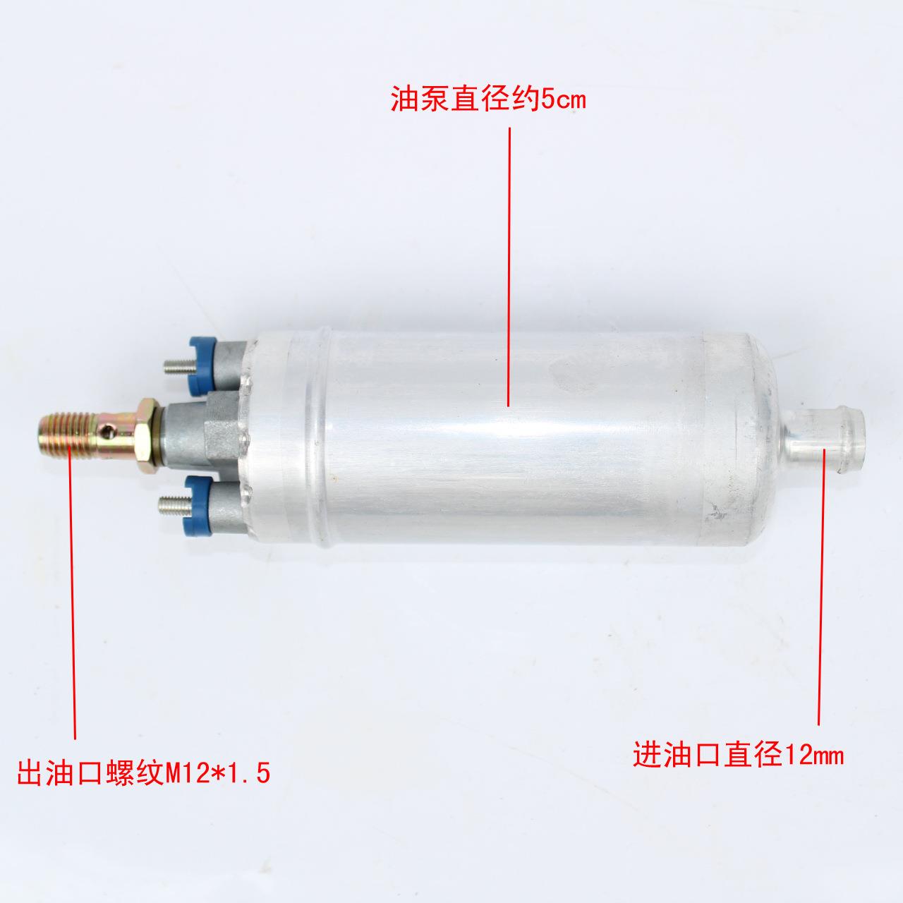 电00580464150254981汽车燃油泵汽油泵电动1电子泵外置泵911油泵