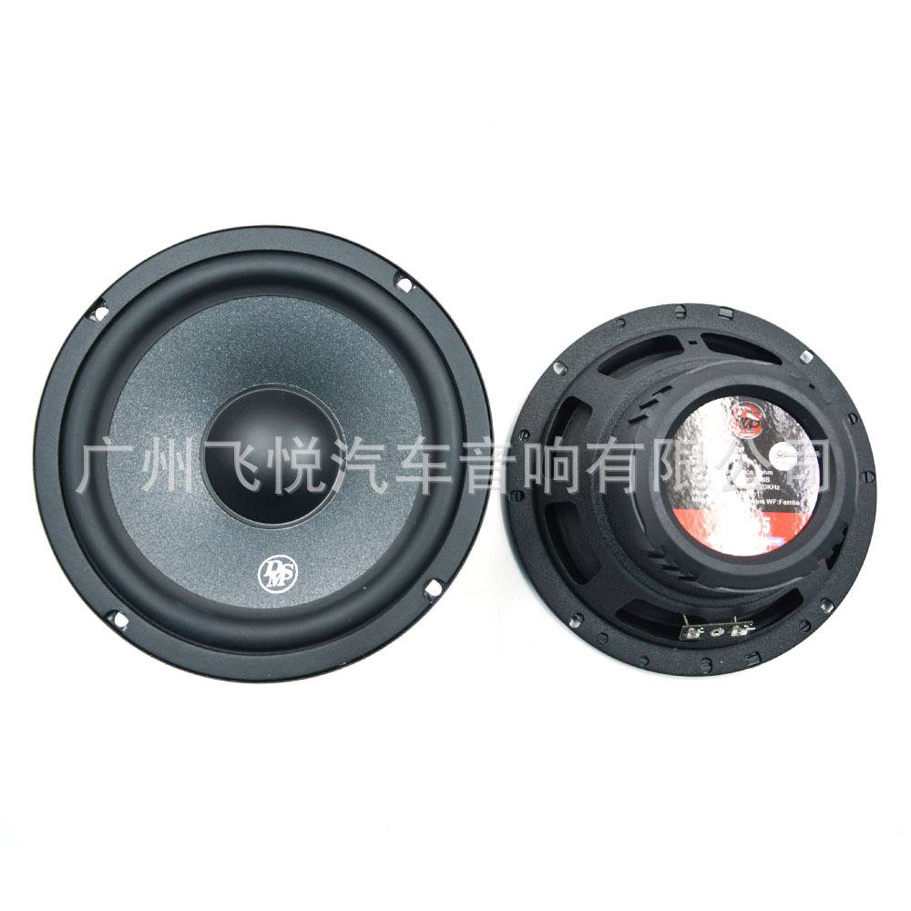 汽车音响两分频6.5寸车载改装DMS-DA165车载中低音带高音扬声器