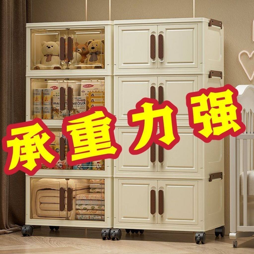 折叠收纳柜多层塑料储物柜家用杂物整理柜简易安装卧室床头柜书柜