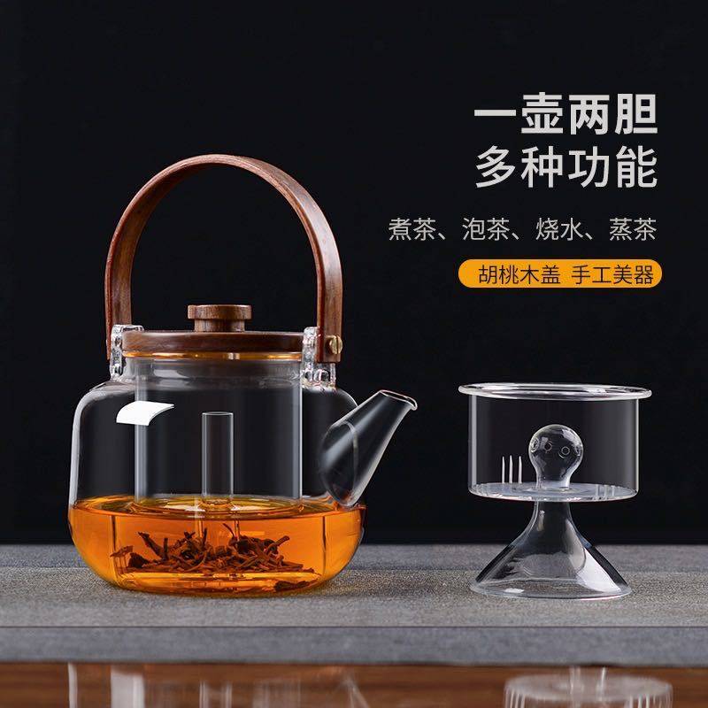 双内胆玻璃煮茶壶大号烧水壶黑白茶全自动蒸茶器电陶炉茶炉
