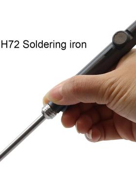 SH72便携迷你电烙铁65W防滑手柄恒温可调220-400度焊台元件拆装