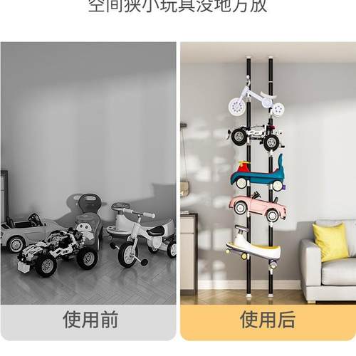 顶天立地玩具车收纳架客厅落地多层儿童滑板自行平衡车置物架子
