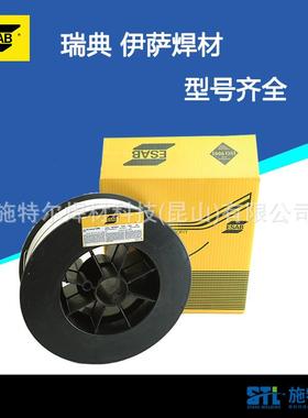 OKAutrod317L不锈钢焊丝ER317L瑞典气保焊丝