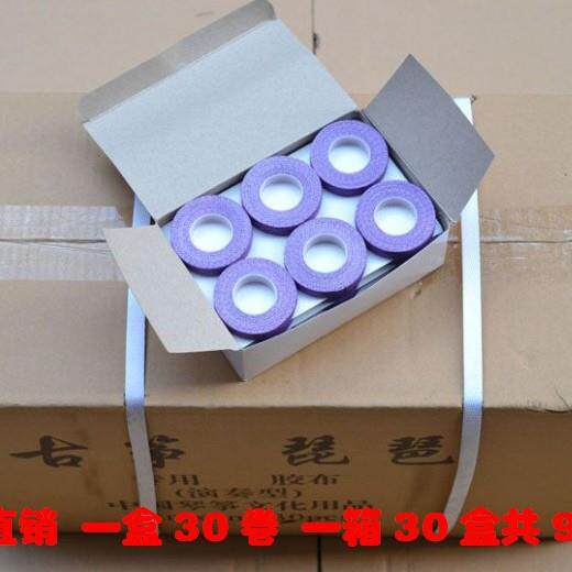 厂家直成销筝带胶布胶人儿童琵琶彩MNT色古古筝胶布
