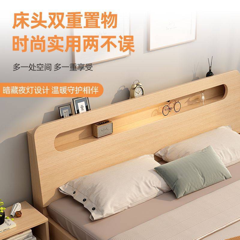 现代简约实木床家用主卧双人床1.8x2米出租屋多用单人床1.2米床架