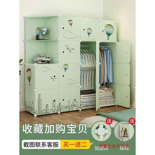 简易衣柜组装储物柜家用卧室出租房用儿童收纳柜子结实塑料布衣橱