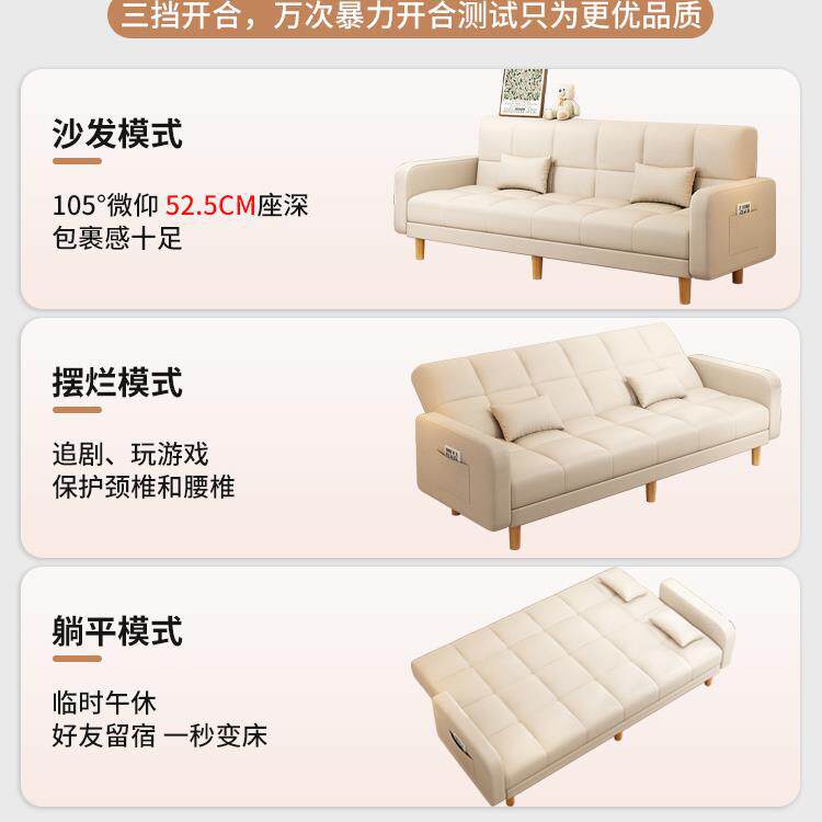 沙发小户型客厅简约现代奶油风2024新款出租房简易沙发床折叠新款