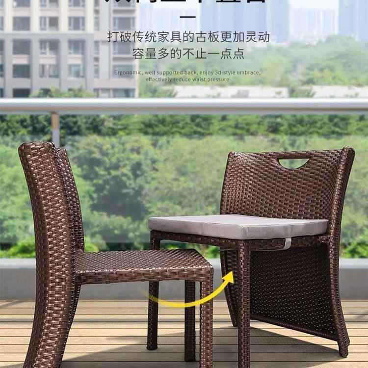 ?阳台庭院简约藤编椅三件套组合网红桌子椅子一套小户型茶桌椅藤
