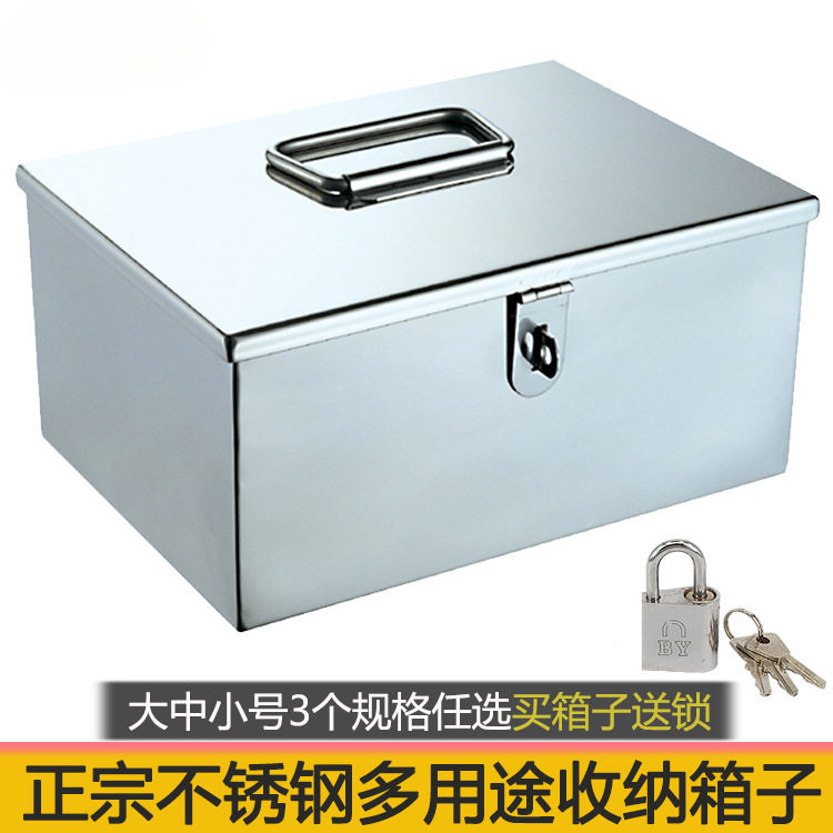 不锈钢存钱罐箱儿童男孩储钱罐有进有出手提大号带锁收纳盒收钱箱