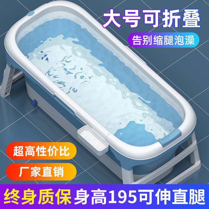 泡澡桶大人可折叠浴缸成人洗澡盆全身汗蒸加厚大号可坐躺家用