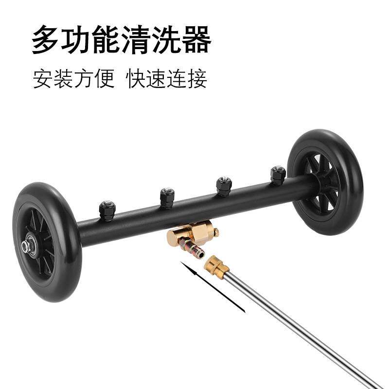 工厂直销高压清洗车底刷万向水扫帚15寸不锈钢双用洗地汽车底盘