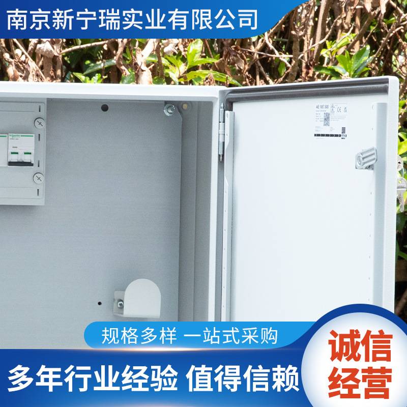 充电桩防护配电箱户内户外家用新能源电动汽车充电箱充电桩保护箱