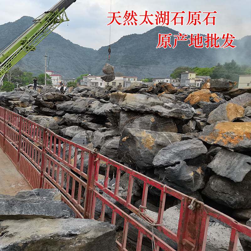 太湖石天然原石假山石材户外庭院造型景观石头鱼池围边驳岸