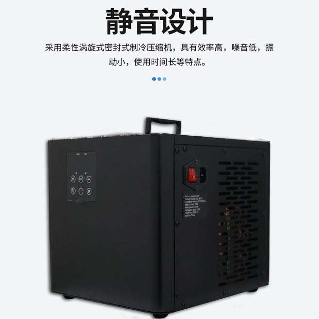 奇龙冰浴冷暖一体泡澡水疗冰敷机制冷机充气浴缸ice bath泡澡桶