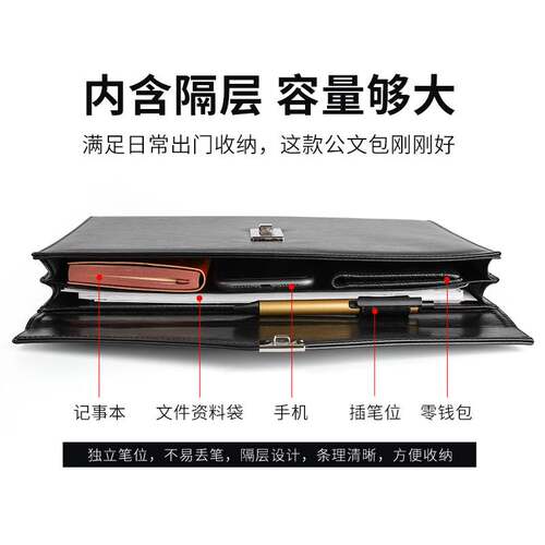 现货保密档案袋A4皮质带密码锁公文包商务公文包可印制logo
