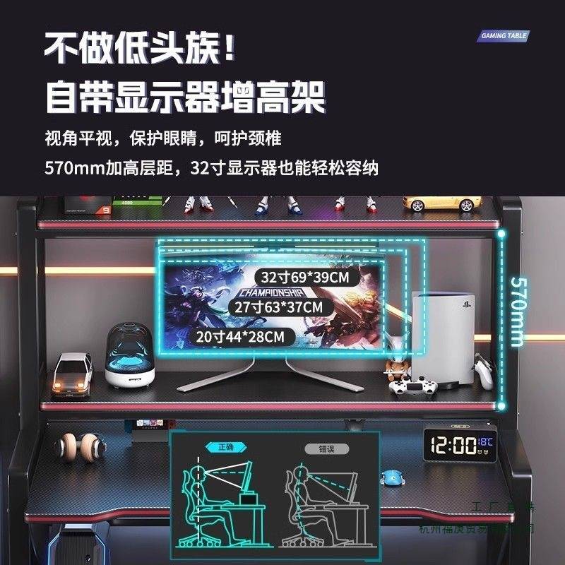 台式电脑桌书桌书架一体办公桌时尚电竞网咖桌宿舍学习桌卧室桌子