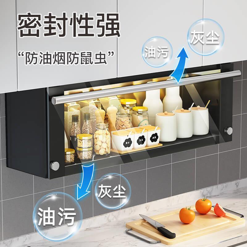 房挂式置无品牌/架防壁尘调料架吊柜厨下方储物箱备菜物油盐酱瓶