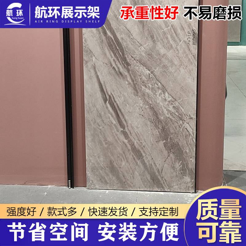 瓷砖展架厂家 地板砖陶瓷木地板样品展示架无缝包边可拆砖展示架