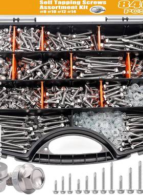 跨境840pcs410不锈钢外六角钻尾螺丝套装燕尾钉自钻自攻螺丝盒装