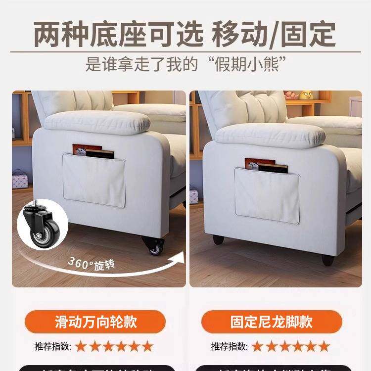 一体式懒人现代简约家用舒适单人电脑沙发椅子办公座椅卧室电竞椅