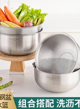30418-10不锈钢洗米菜漏盆套装加厚沥水篮家用厨房和面打蛋盆汤