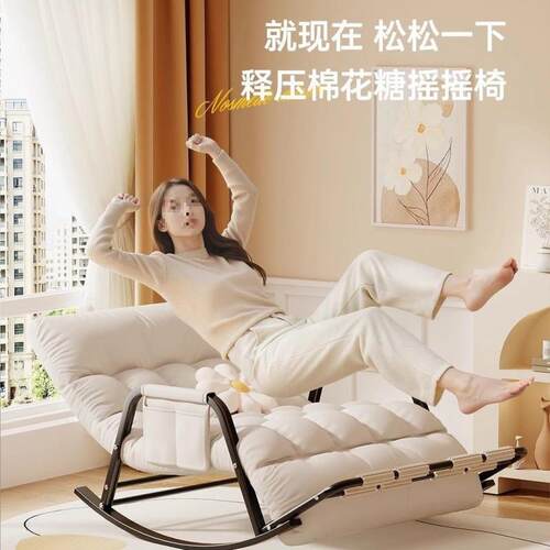 摇摇椅躺椅成人懒人人沙发椅沙2GPK发家用阳台客厅大人休闲椅子双