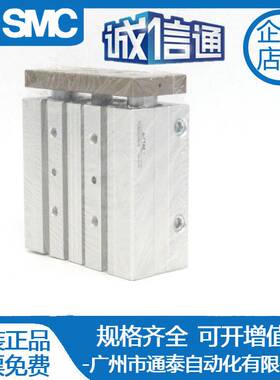 亚德客 三轴带导杆气缸 TCM25X70S TCM25X75S TCM25X80S