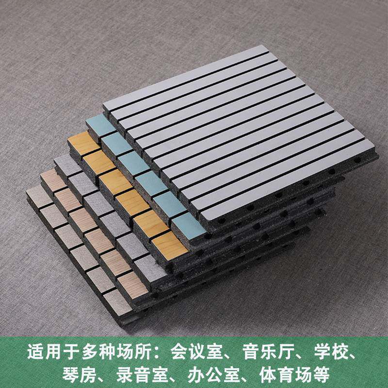 条形吸音板学校琴房会议室A级阻燃木质实木陶铝穿孔降噪优选跨境