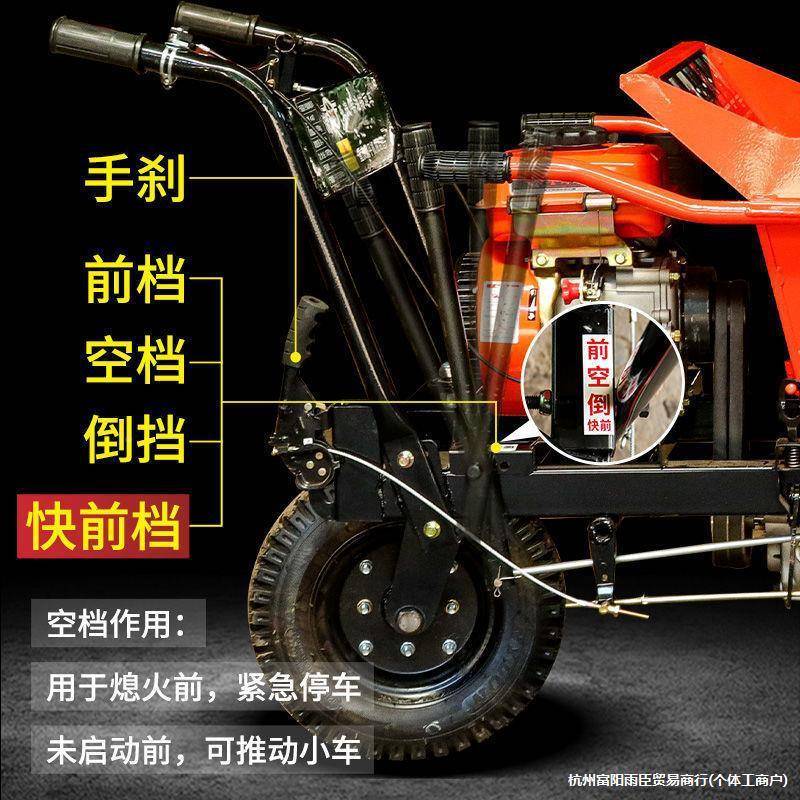 9工地灰斗车筑柴翻斗车工地三轮油车农用搬运车建砂浆车手汽油推