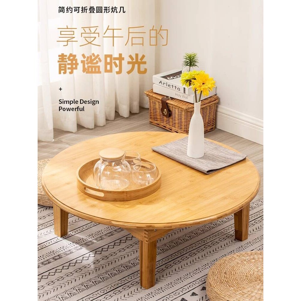 实木折叠榻榻米炕桌矮桌饭桌飘窗小桌炕几现代简约家用餐桌圆桌子