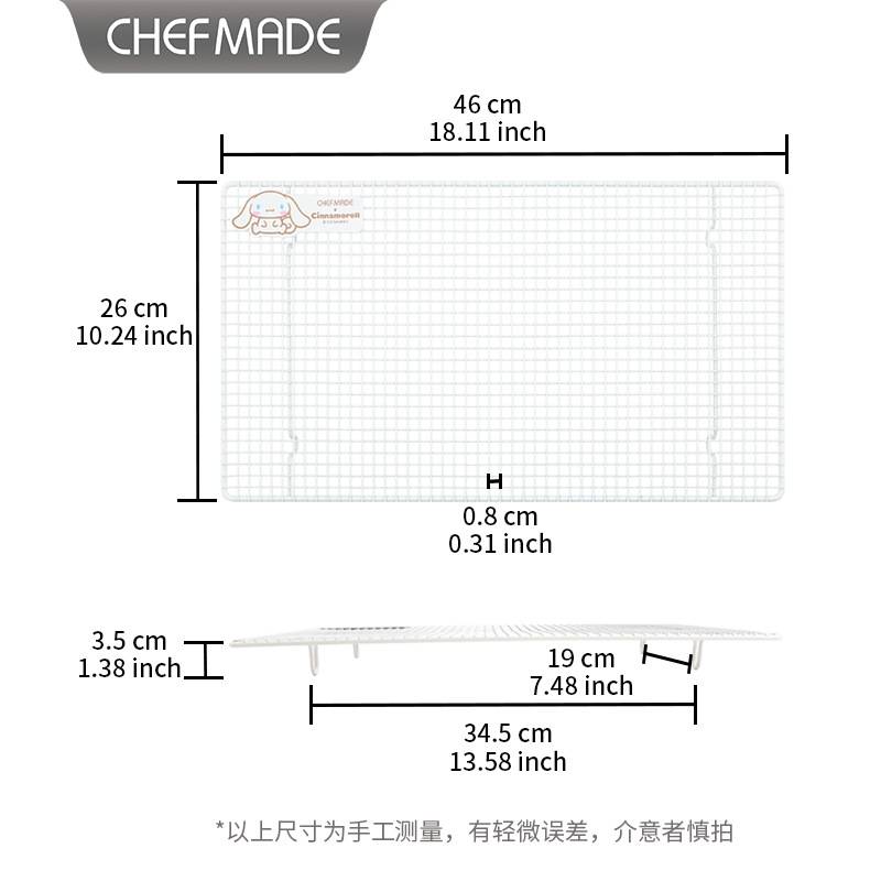 学厨 烘焙工具冷凉架烤网 烤架冷晾网 大耳狗18寸蛋糕面包冷却架