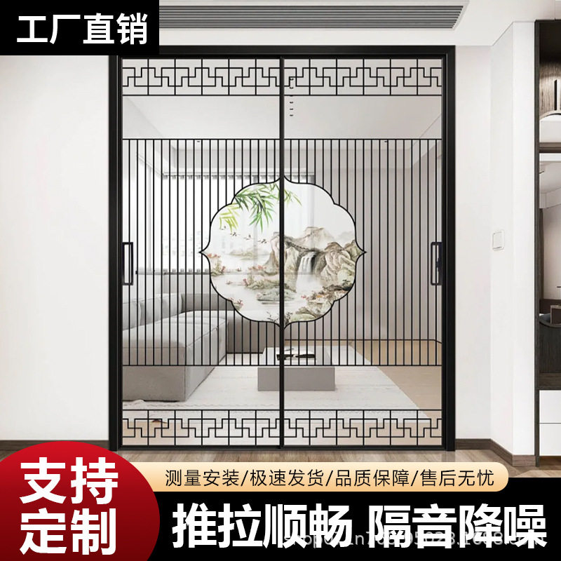 新中式推拉门厨房客厅阳台卫生间厕所隔断铝合金极窄艺术玻璃移门