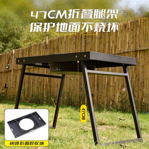 跨境新品围炉煮茶烧烤架户外露营便携出行折叠桌内置碳火盆烧烤炉